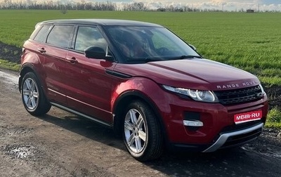 Land Rover Range Rover Evoque I, 2013 год, 2 400 000 рублей, 1 фотография