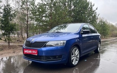 Skoda Rapid I, 2019 год, 1 590 000 рублей, 1 фотография