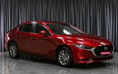 Mazda 3, 2020 год, 2 469 000 рублей, 1 фотография
