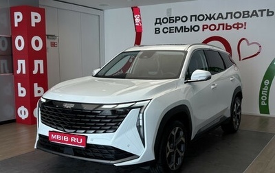Geely Atlas, 2024 год, 3 250 000 рублей, 1 фотография