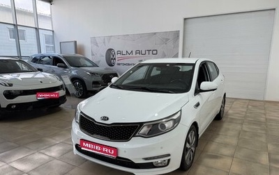 KIA Rio III рестайлинг, 2016 год, 1 400 000 рублей, 1 фотография