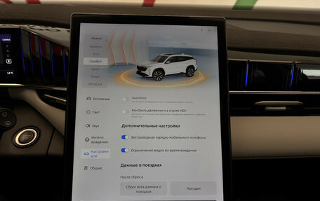 Geely Atlas, 2024 год, 3 250 000 рублей, 16 фотография