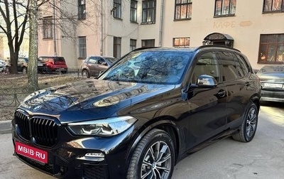 BMW X5, 2020 год, 6 490 000 рублей, 1 фотография