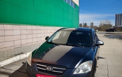 KIA cee'd I рестайлинг, 2007 год, 725 000 рублей, 1 фотография