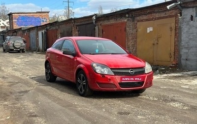 Opel Astra H, 2007 год, 230 000 рублей, 1 фотография