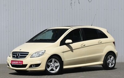 Mercedes-Benz B-Класс, 2008 год, 549 000 рублей, 1 фотография
