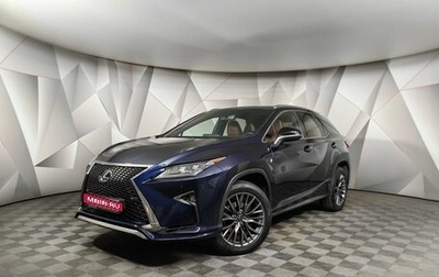 Lexus RX IV рестайлинг, 2016 год, 3 490 000 рублей, 1 фотография