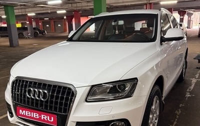 Audi Q5, 2013 год, 2 250 000 рублей, 1 фотография