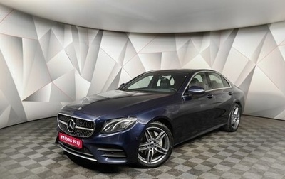 Mercedes-Benz E-Класс, 2019 год, 3 050 000 рублей, 1 фотография