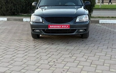 Hyundai Accent II, 2008 год, 575 000 рублей, 1 фотография