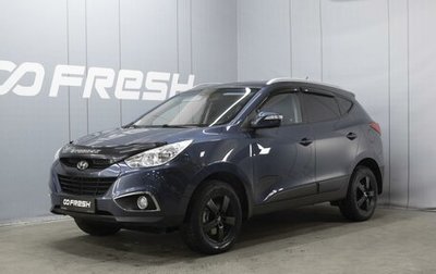 Hyundai ix35 I рестайлинг, 2010 год, 1 190 000 рублей, 1 фотография