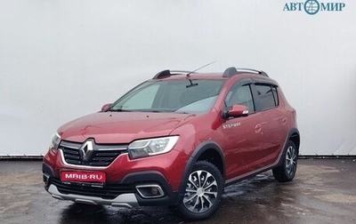 Renault Sandero II рестайлинг, 2020 год, 1 300 000 рублей, 1 фотография