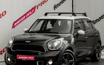 MINI Countryman I (R60), 2013 год, 1 595 000 рублей, 1 фотография