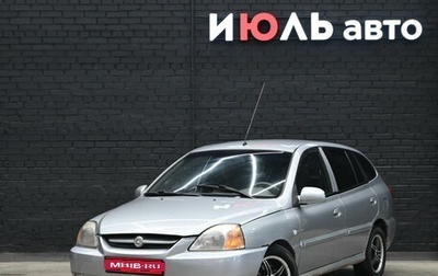 KIA Rio II, 2004 год, 350 000 рублей, 1 фотография