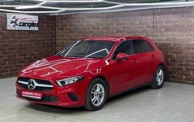 Mercedes-Benz A-Класс, 2019 год, 2 090 000 рублей, 1 фотография