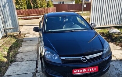 Opel Astra H, 2010 год, 650 000 рублей, 1 фотография