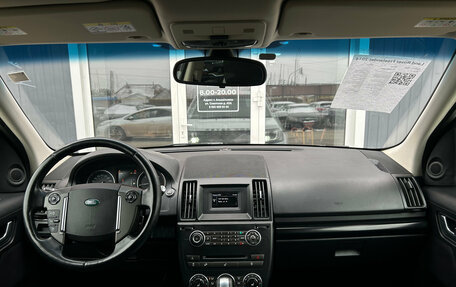 Land Rover Freelander II рестайлинг 2, 2014 год, 1 890 000 рублей, 13 фотография