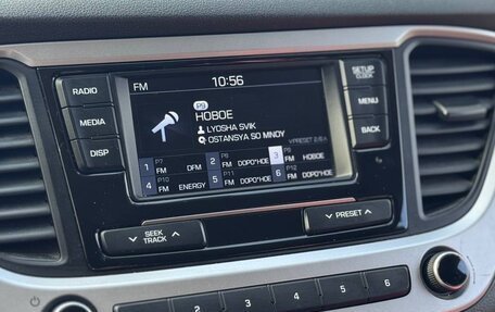 Hyundai Solaris II рестайлинг, 2018 год, 1 420 000 рублей, 22 фотография