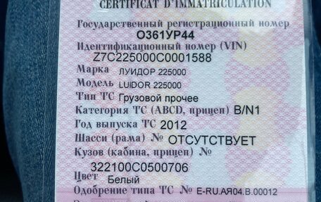 Audi Q7, 2016 год, 4 300 000 рублей, 22 фотография