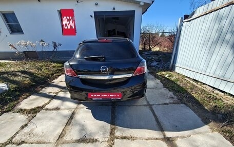 Opel Astra H, 2010 год, 650 000 рублей, 10 фотография