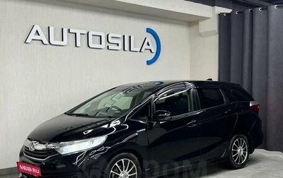 Honda Shuttle II, 2017 год, 1 347 000 рублей, 1 фотография