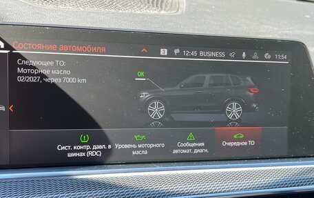 BMW X5, 2019 год, 7 500 000 рублей, 17 фотография