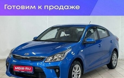 KIA Rio IV, 2020 год, 1 799 000 рублей, 1 фотография