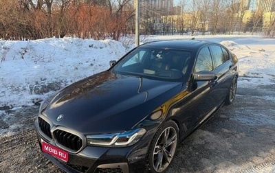 BMW 5 серия, 2017 год, 4 350 000 рублей, 1 фотография