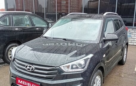 Hyundai Creta I рестайлинг, 2018 год, 1 485 000 рублей, 1 фотография