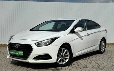 Hyundai i40 I рестайлинг, 2015 год, 1 350 000 рублей, 1 фотография