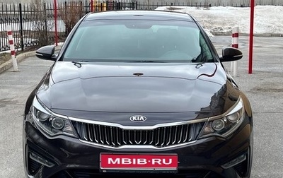 KIA Optima IV, 2018 год, 2 049 000 рублей, 1 фотография