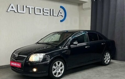Toyota Avensis III рестайлинг, 2006 год, 877 000 рублей, 1 фотография