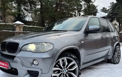 BMW X5, 2007 год, 1 599 999 рублей, 1 фотография