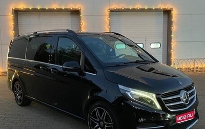 Mercedes-Benz V-Класс, 2018 год, 3 500 000 рублей, 1 фотография