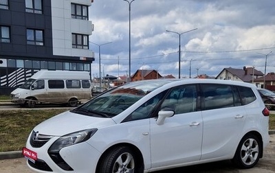 Opel Zafira C рестайлинг, 2014 год, 1 150 000 рублей, 1 фотография