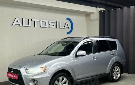 Mitsubishi Outlander III рестайлинг 3, 2011 год, 1 647 000 рублей, 1 фотография