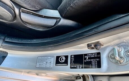 KIA Rio III рестайлинг, 2015 год, 770 000 рублей, 10 фотография