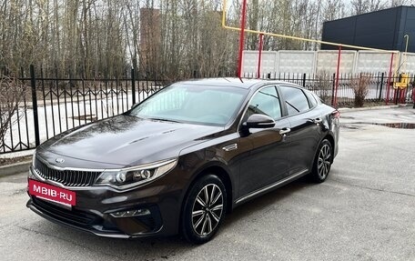 KIA Optima IV, 2018 год, 2 049 000 рублей, 2 фотография