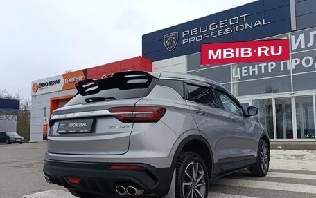 Geely Coolray I, 2020 год, 1 650 000 рублей, 9 фотография