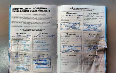 Lexus NX I, 2017 год, 3 430 000 рублей, 17 фотография