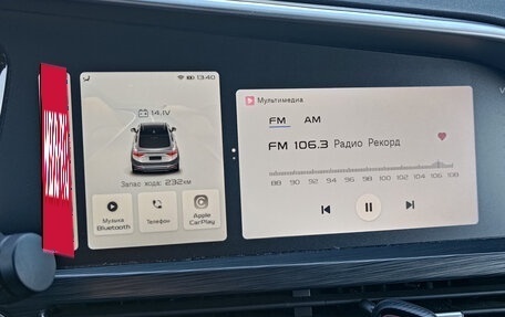 Geely Tugella FY11, 2024 год, 3 650 000 рублей, 14 фотография