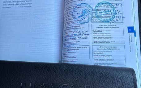 Haval F7, 2024 год, 2 690 000 рублей, 8 фотография