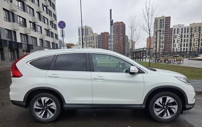 Honda CR-V IV, 2018 год, 2 500 000 рублей, 1 фотография