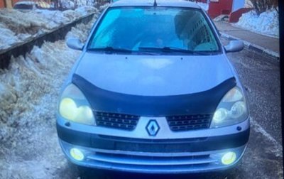 Renault Symbol I, 2006 год, 140 000 рублей, 1 фотография