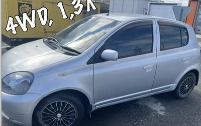 Toyota Vitz, 2002 год, 350 000 рублей, 1 фотография