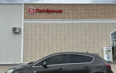 Opel Astra J, 2014 год, 1 050 000 рублей, 1 фотография