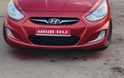 Hyundai Solaris II рестайлинг, 2011 год, 540 000 рублей, 1 фотография