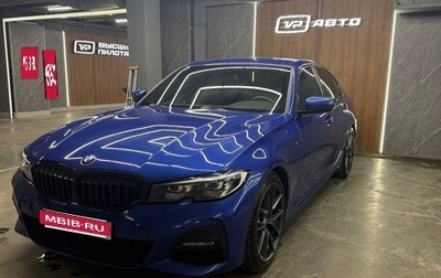 BMW 3 серия, 2019 год, 3 000 000 рублей, 1 фотография