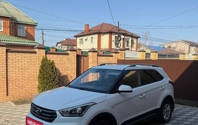 Hyundai Creta I рестайлинг, 2017 год, 1 570 000 рублей, 1 фотография
