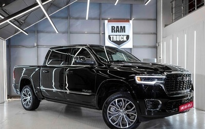 Rambler 1500, 2026 год, 11 613 916 рублей, 1 фотография